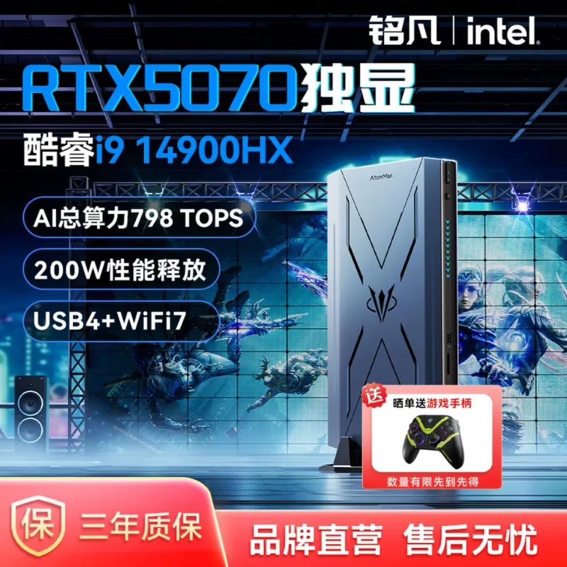 MINISFORUM Mingfan Atomic Man  - Pc Gaming Rog ulasan dan harga